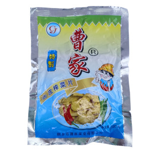 曹家榨菜片桐乡特产泡菜酱菜开胃菜下饭菜25省120g20袋25省包邮
