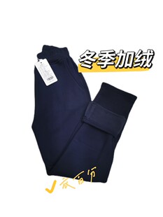 冬季加绒保暖藏蓝长裤济南历下校服同款西裤历元实验文东历山学生