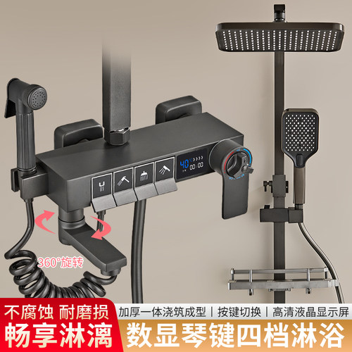 枪灰色加厚钢琴数显淋浴花洒套装家用浴室恒温淋浴器淋雨洗澡增压
