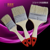 华德豪佳饰新款 修涂料油漆刷厂家直销木蜡油白胶用 2寸纯猪鬃刷装