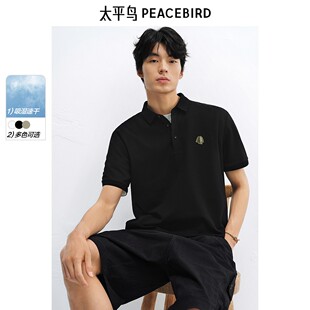 太平鸟男装40支户外POLO衫男25年夏季新款美式翻领短袖t恤多色