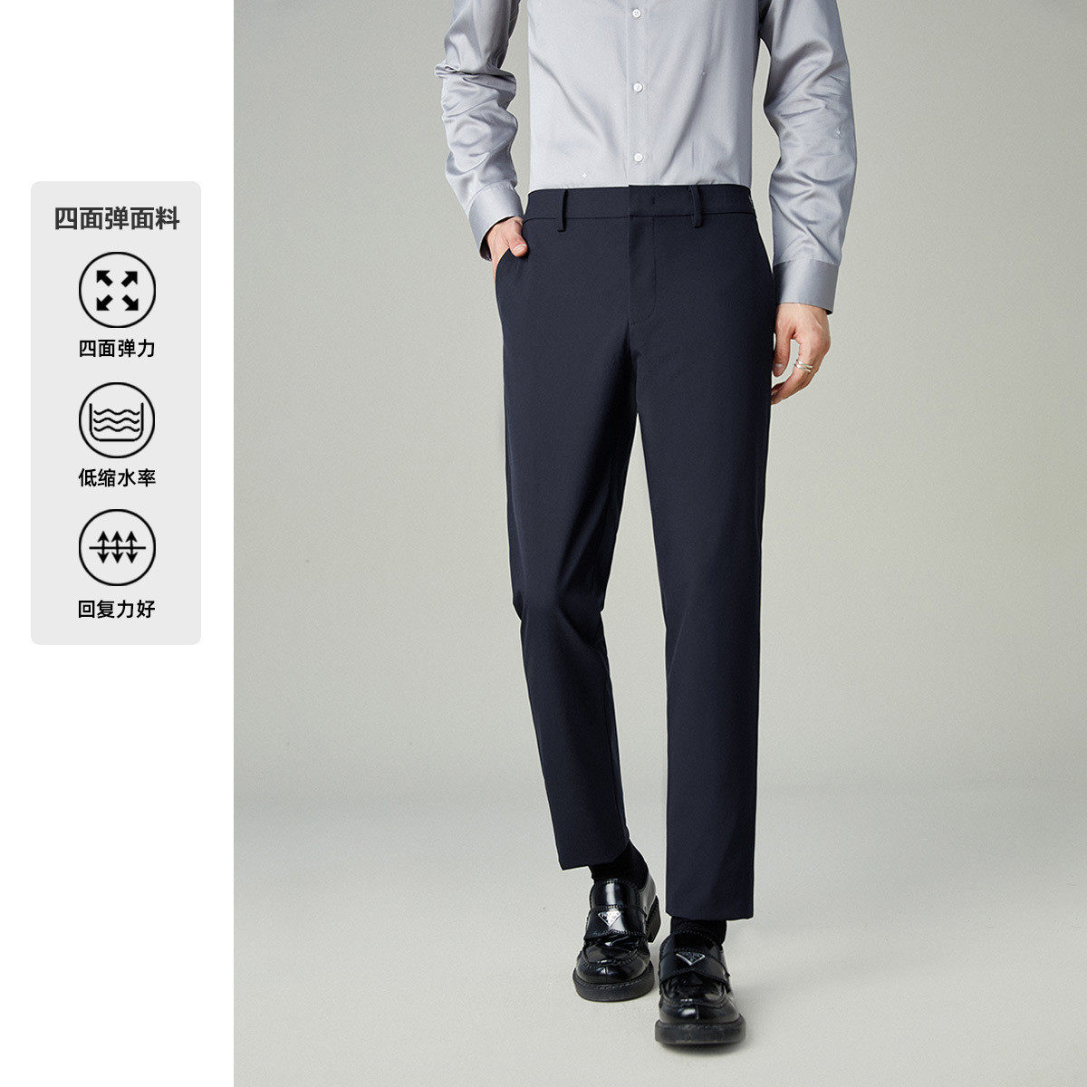 太平鸟男装秋冬新款长裤时尚版型直筒裤休闲裤四面弹面料西裤,男装,休闲裤,淘宝优惠券,粉丝福利购,淘宝优惠卷