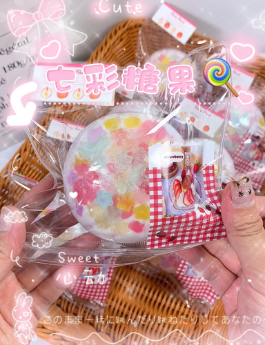 【七彩糖果】手作球解压玩具 铺面设计没有抽气 需自行抽取