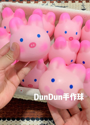 【粉红猪】DunDun手作球新款粉红可爱猪  五角星+花积木