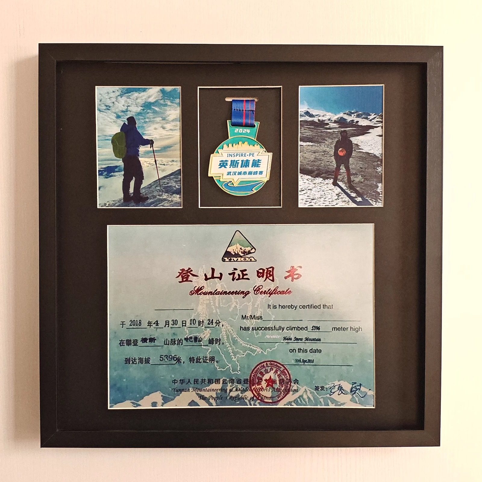 登山证明书奖牌展示框马拉松相框展示架徽章装裱框勋章收纳创意