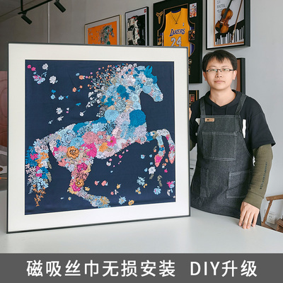 丝巾裱框diy磁吸无损装裱画框定制客厅装饰画玄关艺术挂画