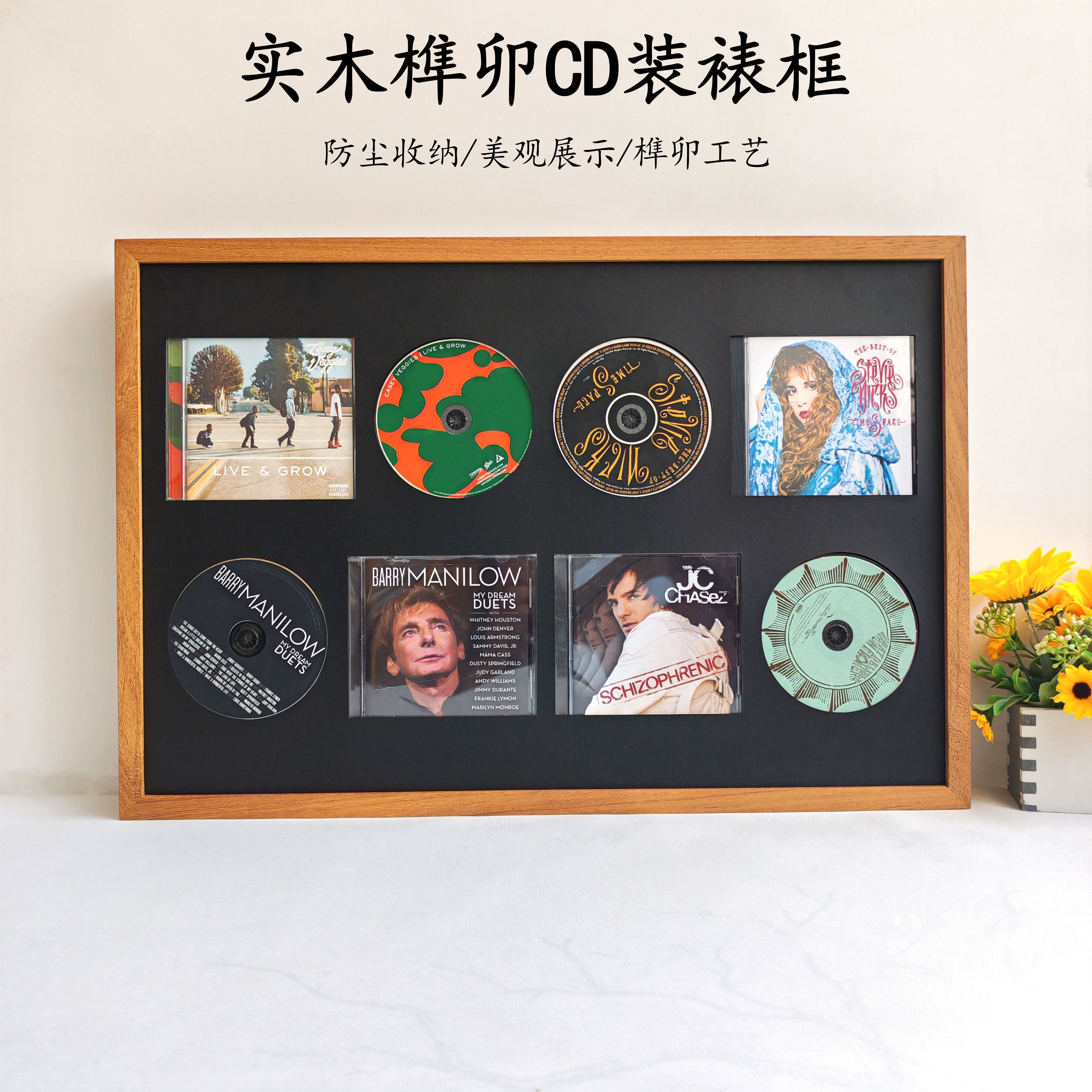 黑鸡翅木实木榫卯收藏框CD光盘盒明星歌手专辑防尘立体收藏相框