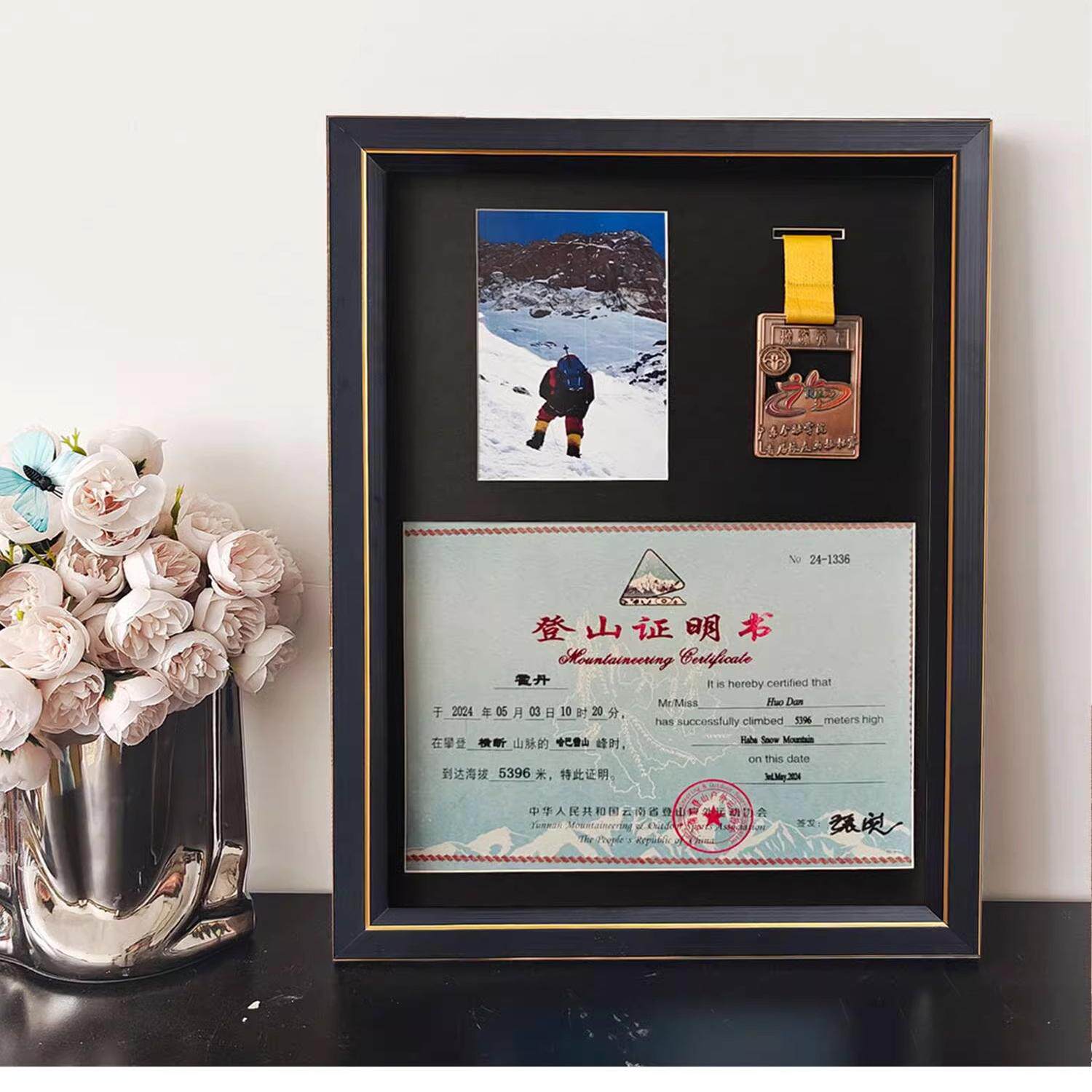 登山证书奖牌展示哈巴雪山证明书马拉松奖牌收纳框质感黑金相框