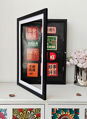 冰箱贴展示框装裱框收纳框磁吸磁铁收藏前面打开展示盒徽章框