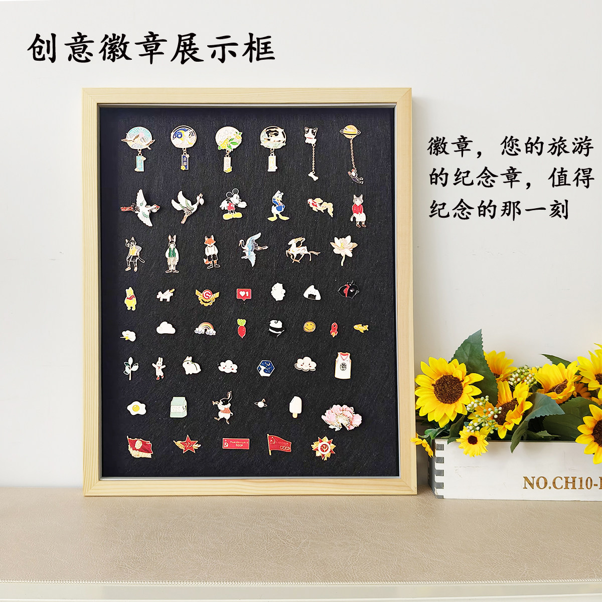 实木金属徽章展示框胸针首饰收纳图片