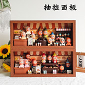 适用星星人随心配造景材料手办盲盒场景收纳展示框中空立体场景框