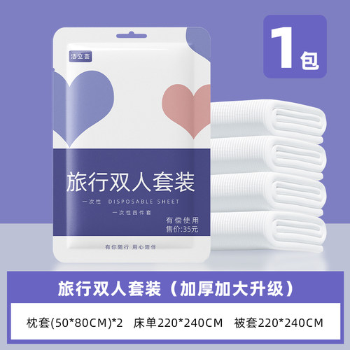 旅行出差酒店一次性毛巾浴巾旅游