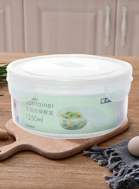 振兴塑料保鲜盒圆形大号饭盒BX679便当盒冰箱收纳盒保密封盒BX678