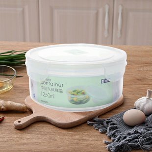 振兴塑料保鲜盒圆形大号饭盒BX679便当盒冰箱收纳盒保密封盒BX678