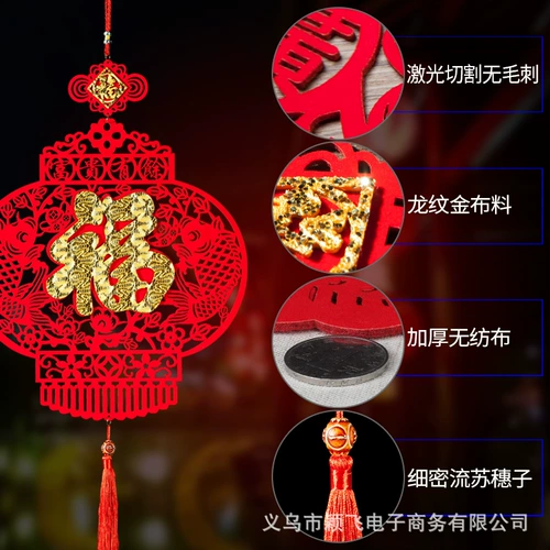 2024 Dragon Год Новый год весенний фестивальный куплет, благословение, трейлер, фломана ткани нового года, китайские декоративные принадлежности Цзянина