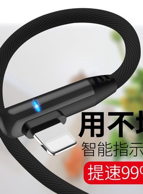 适用iphone14数据线13苹果11pro充电器线pd20w快充12手机8plus平板ipad闪充typec转lighting加长2米xsmax耐用
