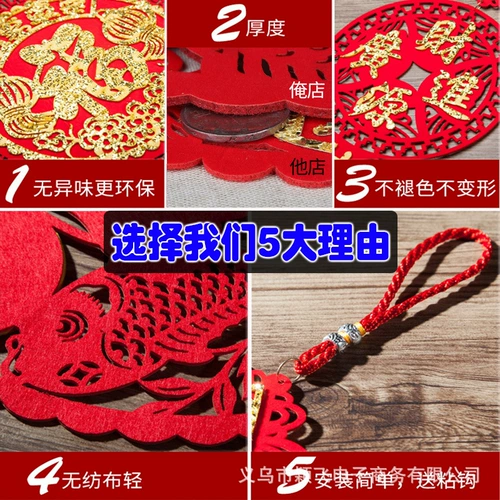 2024 Dragon Год Новый год весенний фестивальный куплет, благословение, трейлер, фломана ткани нового года, китайские декоративные принадлежности Цзянина