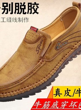 软底软皮真皮中年套脚上线皮鞋