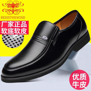 意大利蜻蜓男士商务正装鞋透气镂空凉鞋中老年爸爸鞋真皮休闲皮鞋