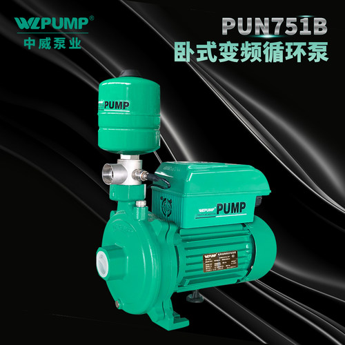循环增压泵WLPUMP/中威江苏变频