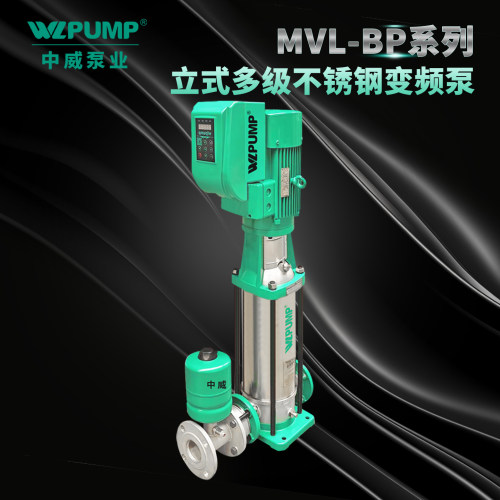 WLPUMP/中威智能变频增压泵