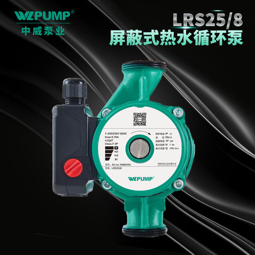 WLPUMP/中威屏蔽泵增压泵