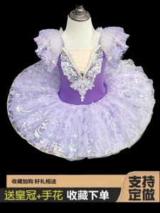 儿童专业芭蕾舞裙女小天鹅蓬蓬裙幼儿公主裙汇演机构表演服舞台装