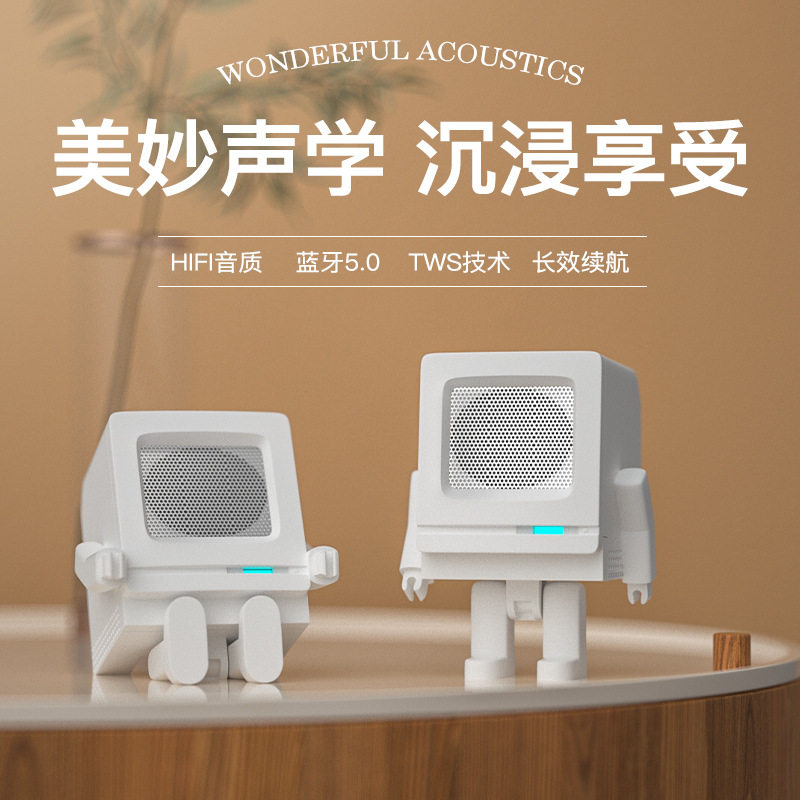 tws可爱机器人蓝牙音箱创意重低音迷你便携式小音响户外立体声