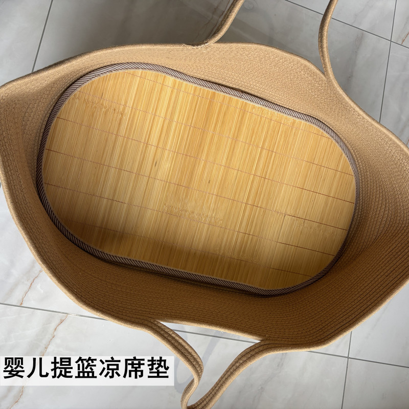 夏季婴儿提篮凉席新生儿出行提篮席凉爽透气不闷汗摇篮睡篮凉席垫