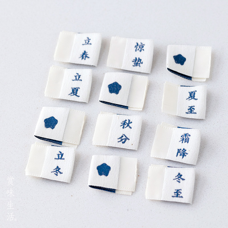 赏味生活 原创手作用布标装饰标签布艺缝纫DIY手工材料