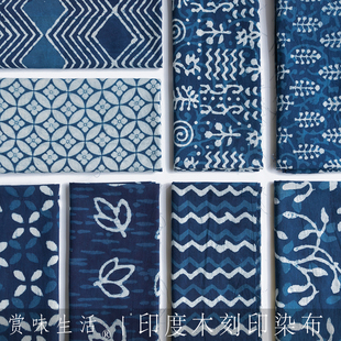 印度进口木刻雕版手工印染蓝染布天然植物染纯棉服装布薄款刺子绣