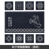 刺子绣模板 中国风茶文化禅意茶席刺子绣佛手画图模板Sashiko kit