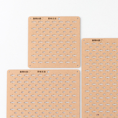 赏味生活硬质材料手工刺子绣模板