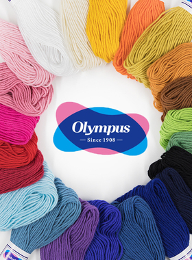 Sashiko日本奥林巴斯olympus刺子绣线六股纯棉纯色刺子绣线20米支