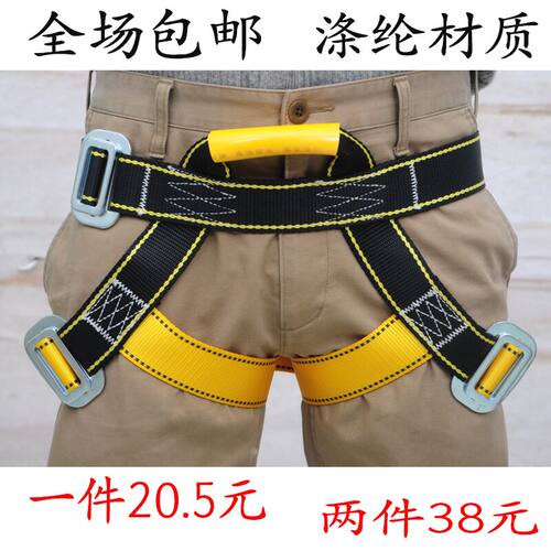 登山装备速降坐式保险包邮安全带