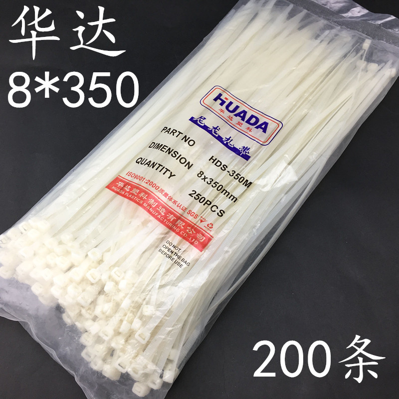 华达塑料尼龙扎带大全3*100-10*400自锁式尼龙扎带捆绑扎带束线带