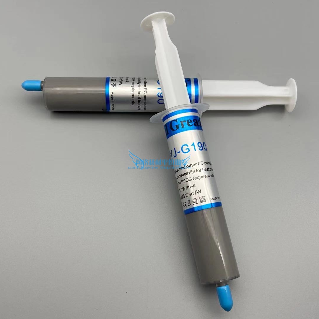 CPU散热硅脂YJ-G190大针管式导热硅脂导热膏硅脂大支30g/支