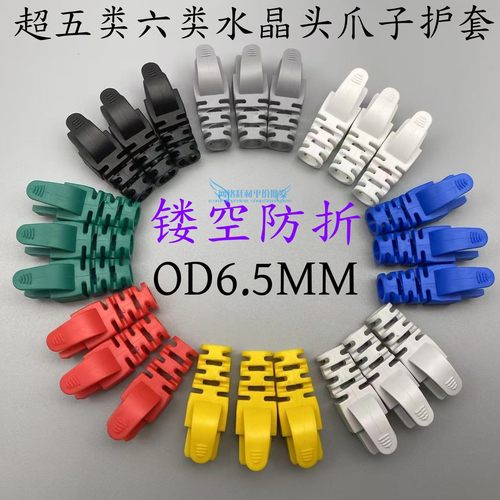 尾部镂空设计使网线不易折断