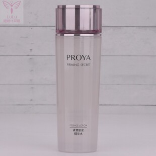 珀莱雅紧致肌密精华水150ml保湿 凝时滋养补水抗皱爽肤水护肤正品