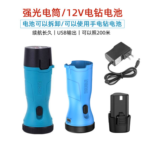 超亮多功能迷你便携小户外手电筒