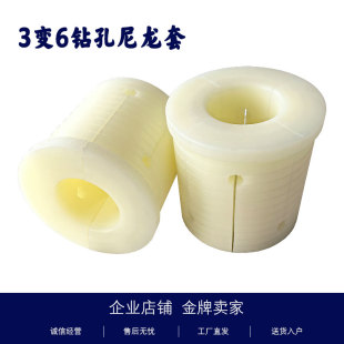 带孔钻眼尼龙套三寸转六寸3变6尼龙轴套膨胀套气涨轴转换套