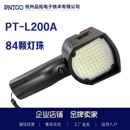 激光频闪仪频闪灯充电式