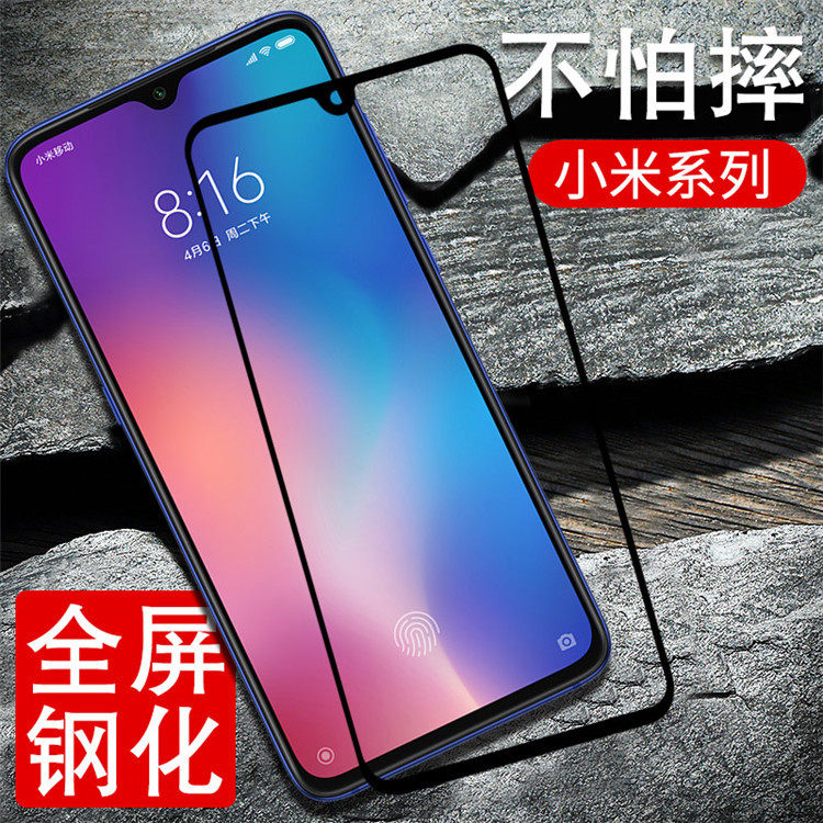 小米9x 钢化膜手机膜米9x 全屏覆盖全胶二强玻璃膜非全屏贴小米9x