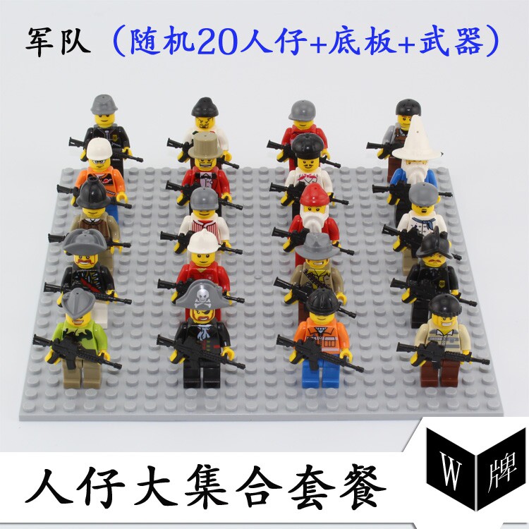 得高配件包玩具枪城市系列小人仔