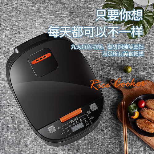 家用5L大容量先科电饭煲智能大容量煮饭锅多功能家电电饭锅智能