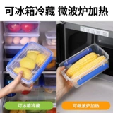 Пластиковая прямоугольная коробка для хранения, ящик для хранения для коммерческого использования