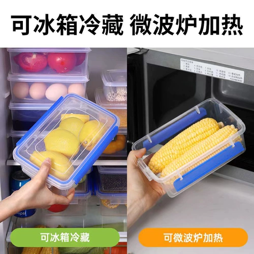 Пластиковая прямоугольная коробка для хранения, ящик для хранения для коммерческого использования