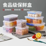 Пластиковая прямоугольная коробка для хранения, ящик для хранения для коммерческого использования