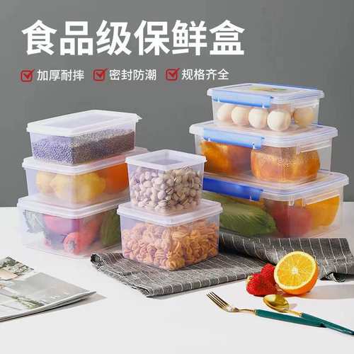 Пластиковая прямоугольная коробка для хранения, ящик для хранения для коммерческого использования