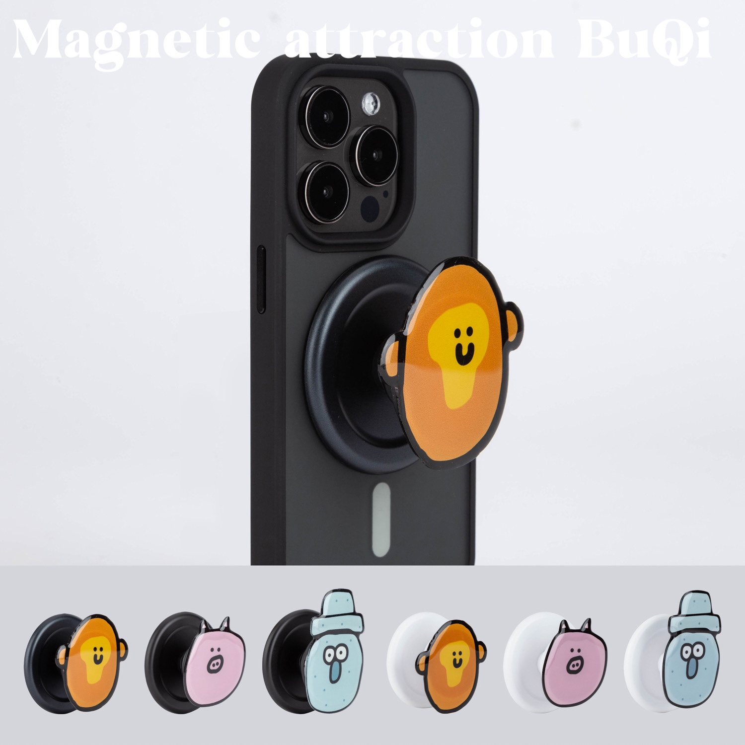magsafe 可爱卡通强磁吸式气囊手机支架懒人刷剧桌面神器磁扣指环